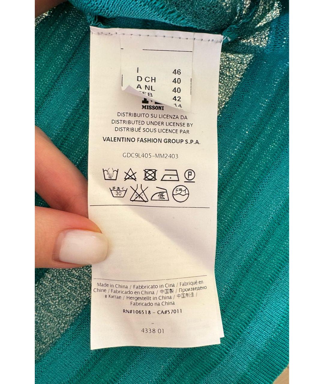 MISSONI Бирюзовая хлопковая майка, фото 5