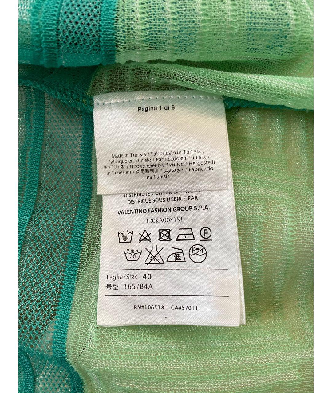 MISSONI Бирюзовый хлопковый кардиган, фото 7