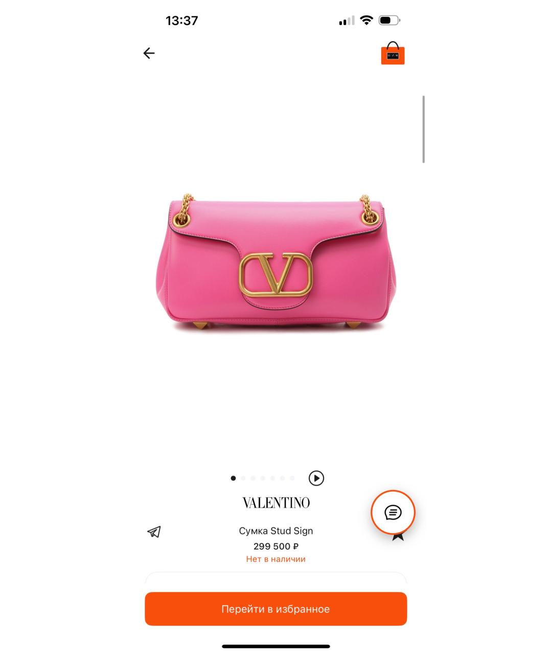 VALENTINO Розовая кожаная сумка через плечо, фото 8