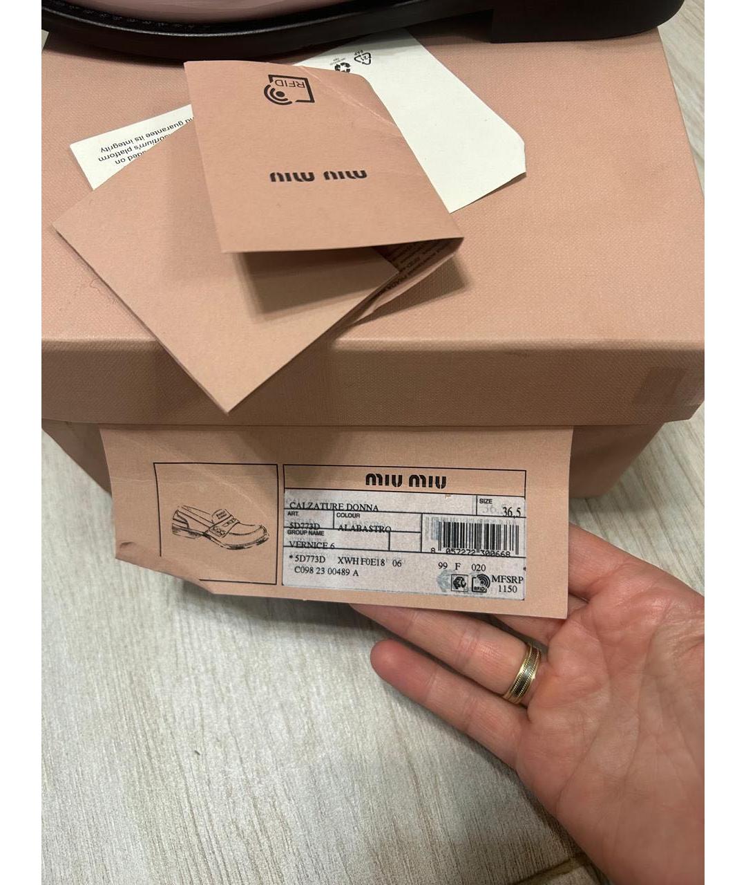 MIU MIU Розовые лоферы из лакированной кожи, фото 3