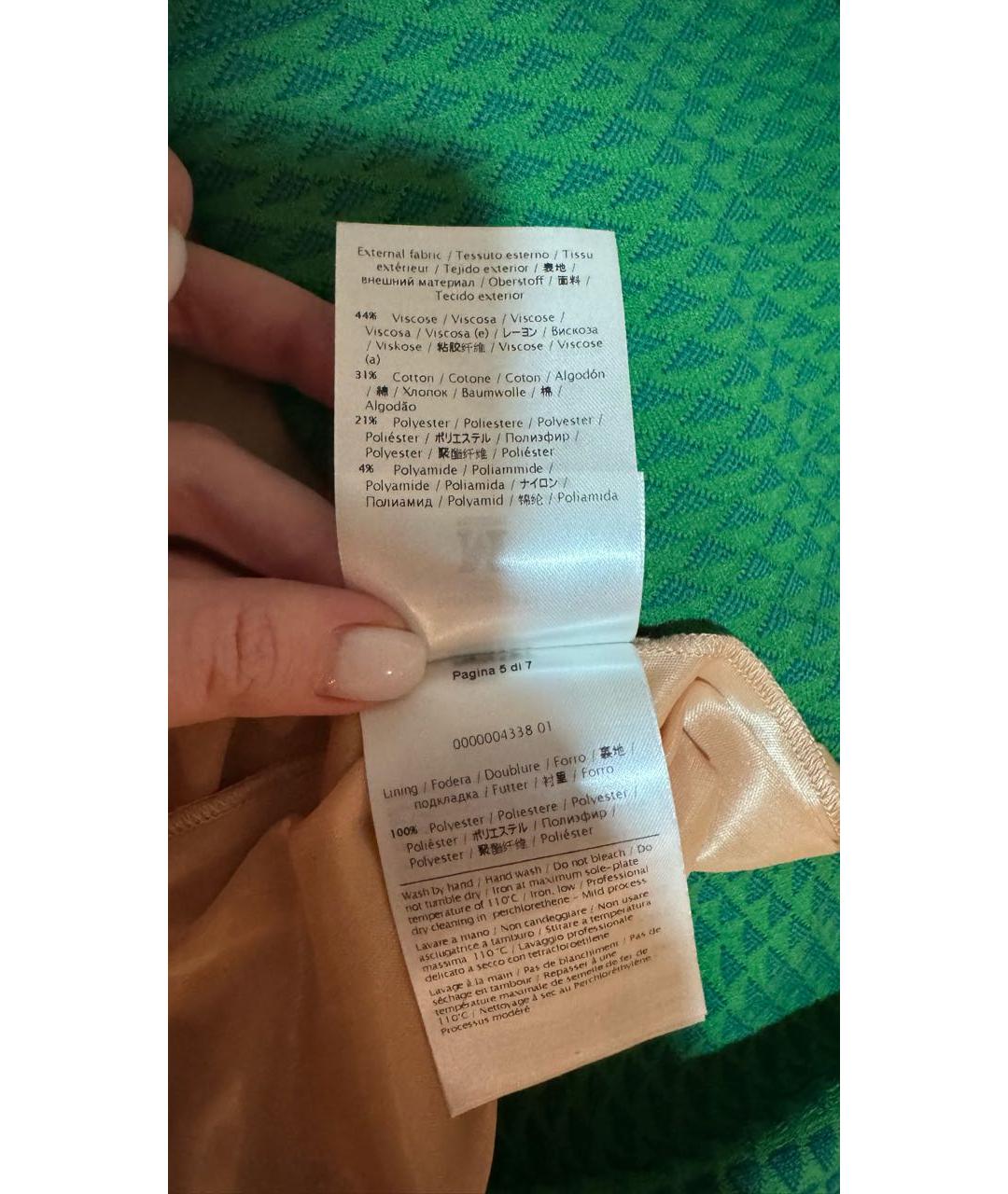 MISSONI Бирюзовая вискозная юбка макси, фото 8