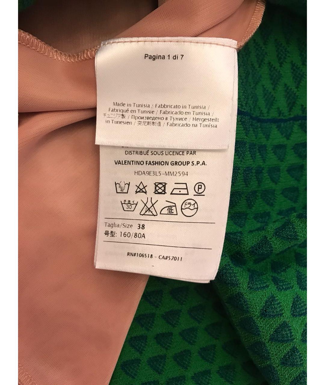 MISSONI Бирюзовая вискозная юбка макси, фото 7