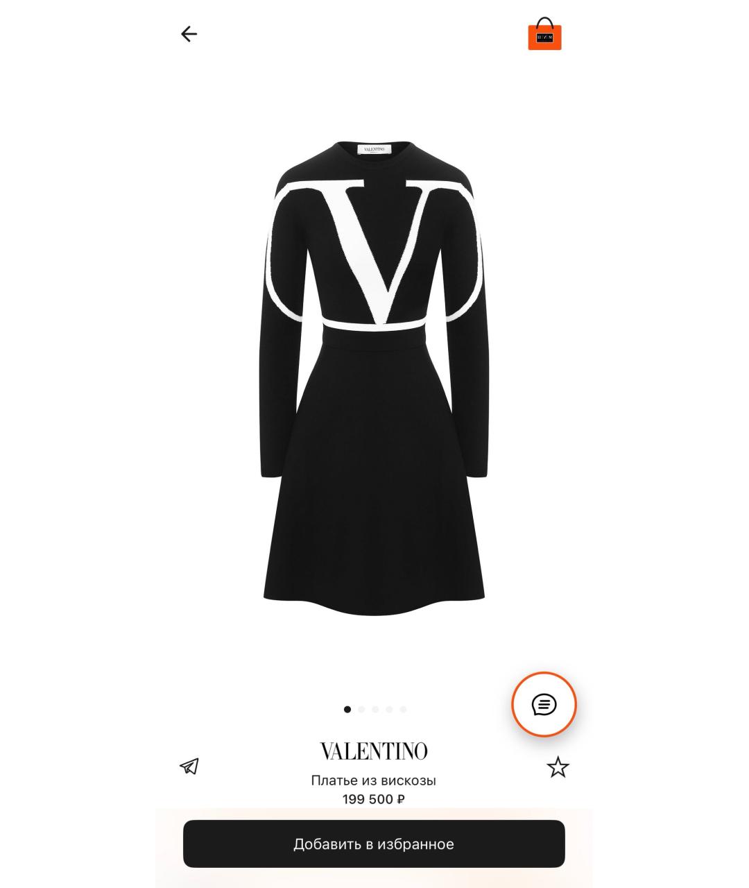 VALENTINO Черное вискозное повседневное платье, фото 5