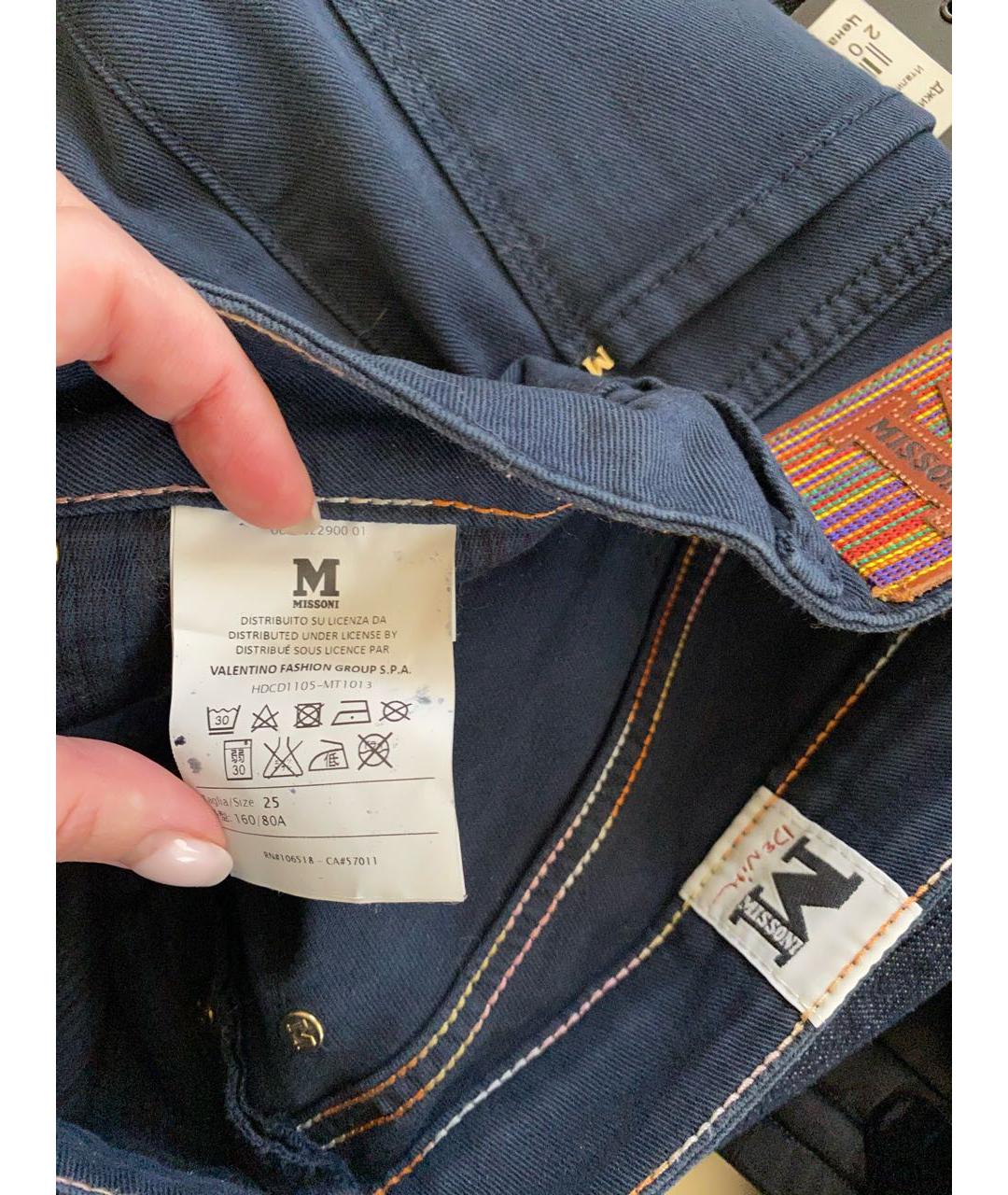 MISSONI Темно-синие хлопко-эластановые джинсы слим, фото 8