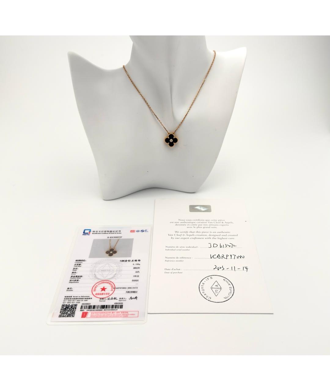 VAN CLEEF & ARPELS Черное колье из розового золота, фото 2