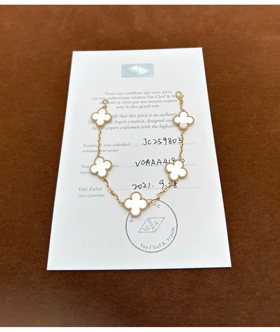 VAN CLEEF & ARPELS Золотой браслет из желтого золота, фото 2