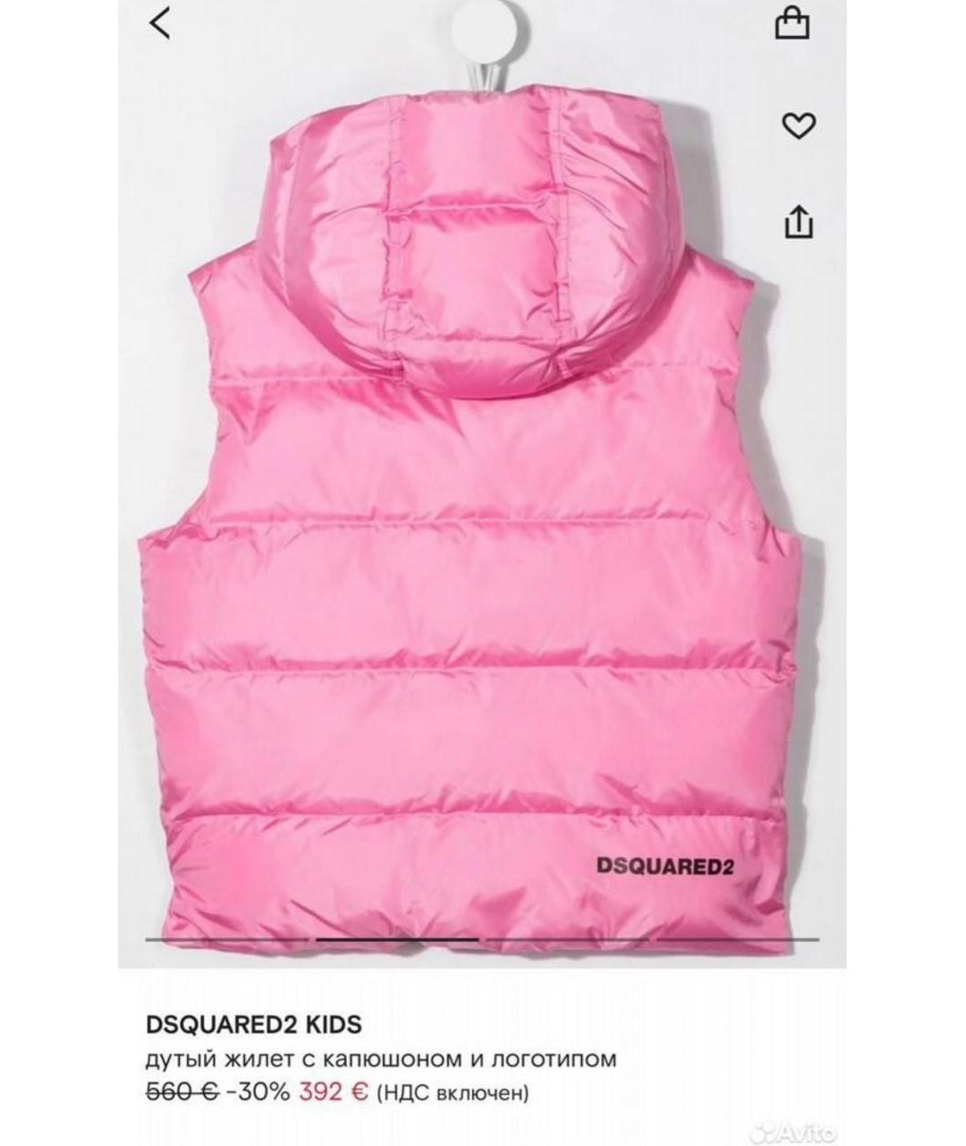 DSQUARED2 Розовый жакет / жилет, фото 8