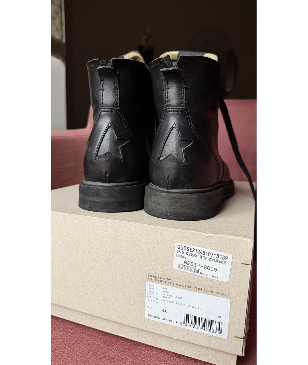 GOLDEN GOOSE DELUXE BRAND Черные кожаные ботинки, фото 4