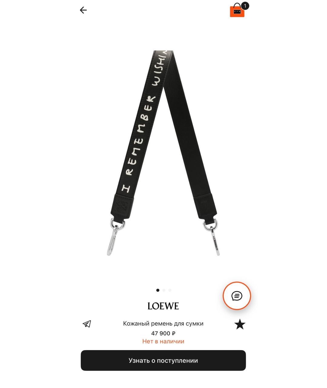 Изображение продукта