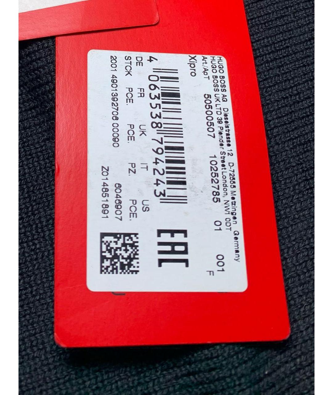 HUGO Черная шерстяная шапка, фото 7