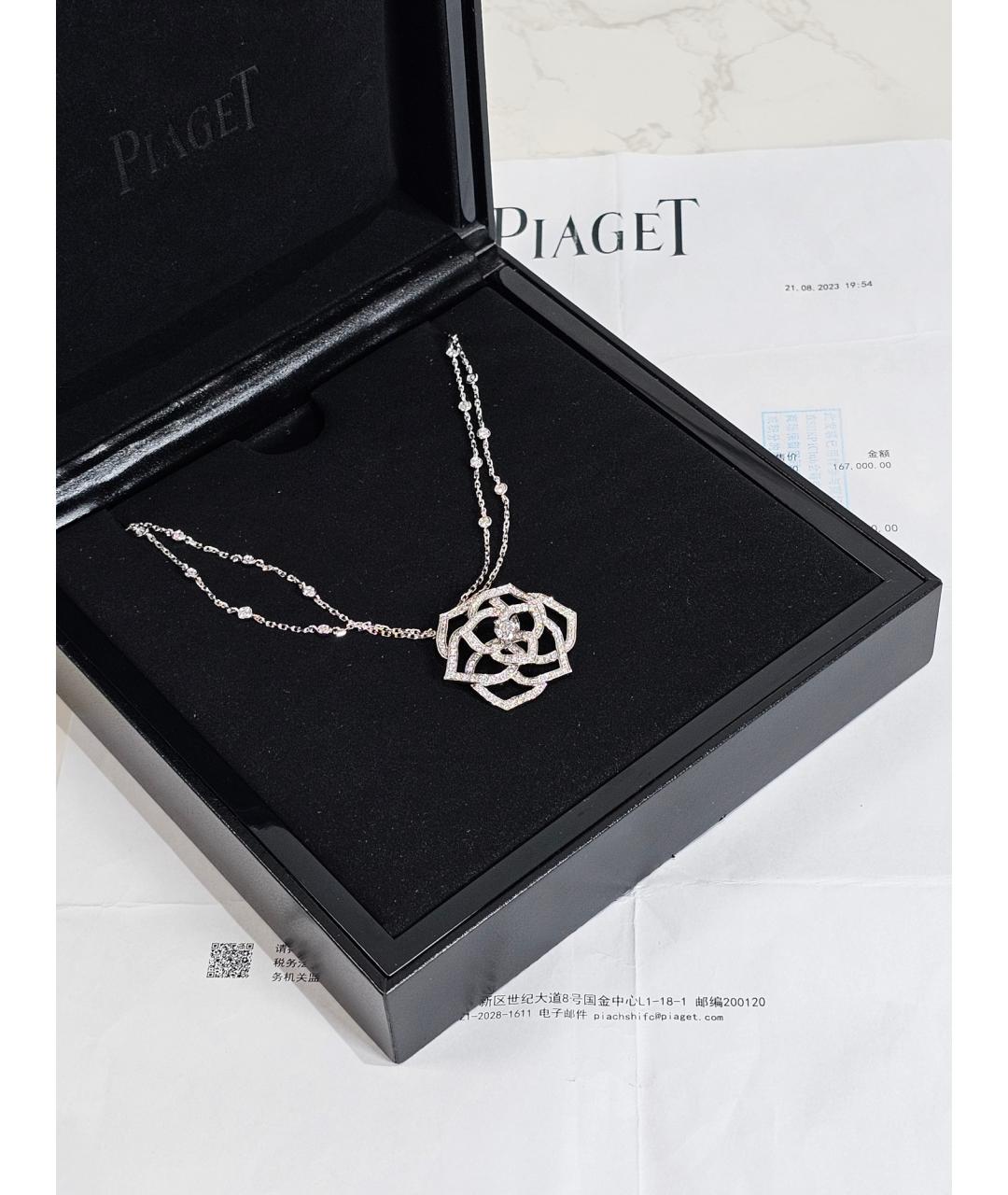 PIAGET Серебряное колье из белого золота, фото 2