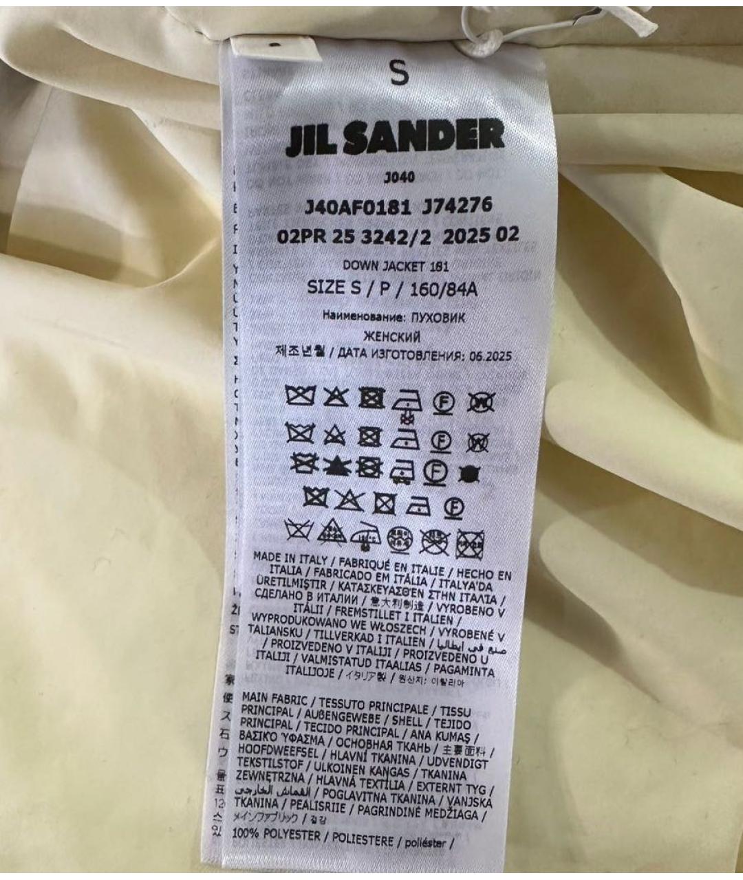 JIL SANDER Полиэстеровый пуховик, фото 5