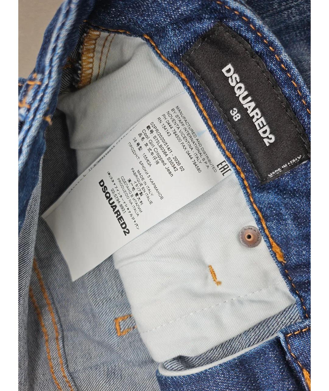 DSQUARED2 Синие хлопковые прямые джинсы, фото 7