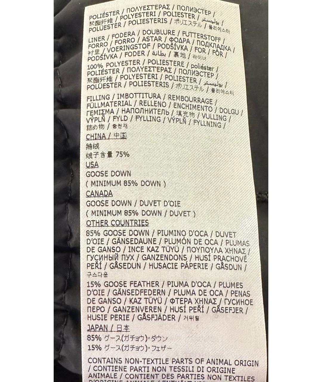 JIL SANDER Черный полиэстеровый пуховик, фото 6