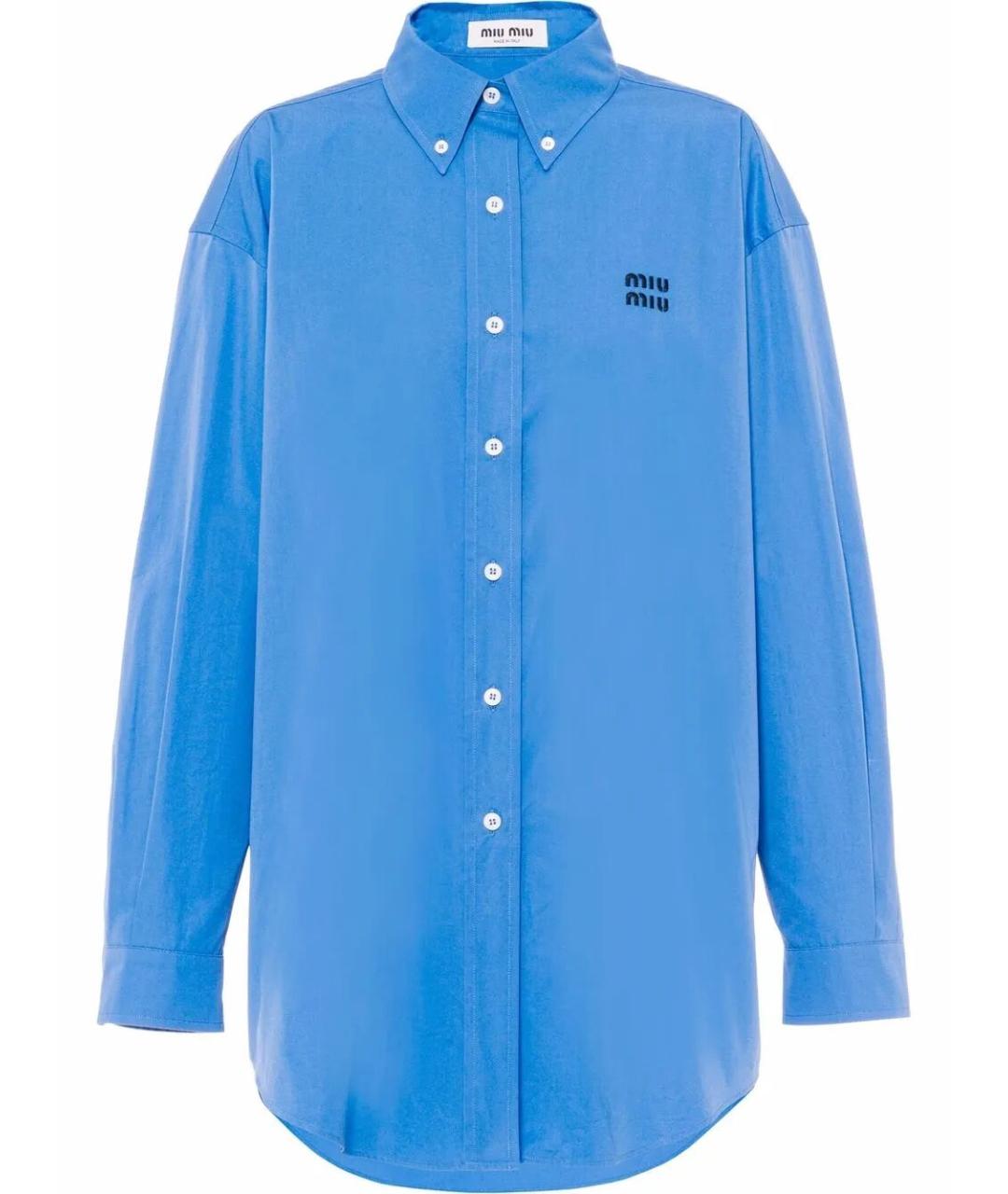 MIU MIU Голубая хлопковая рубашка, фото 1