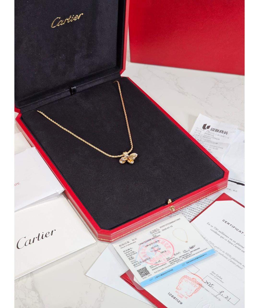 CARTIER Золотое колье из желтого золота, фото 2