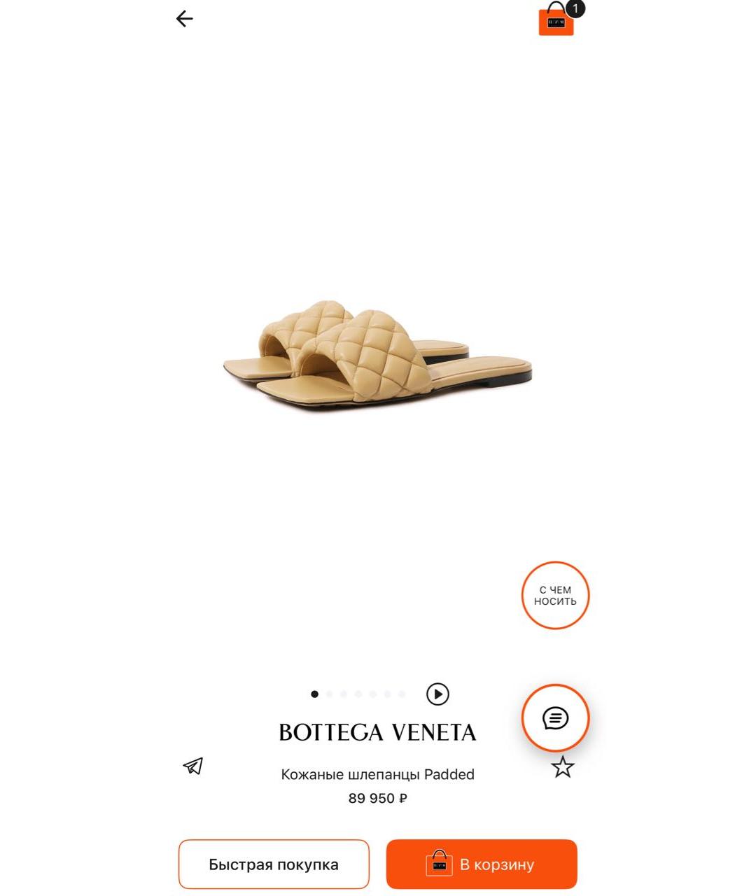 BOTTEGA VENETA Желтые кожаные шлепанцы, фото 4