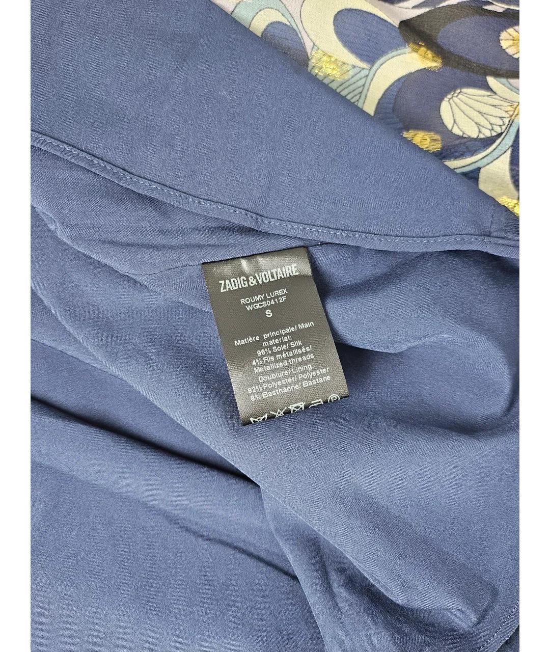 ZADIG & VOLTAIRE Синее шелковое вечернее платье, фото 6