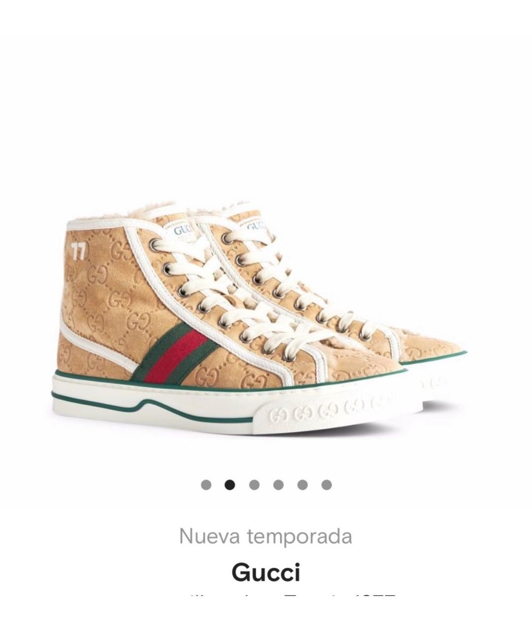 GUCCI Бежевые замшевые кеды, фото 7