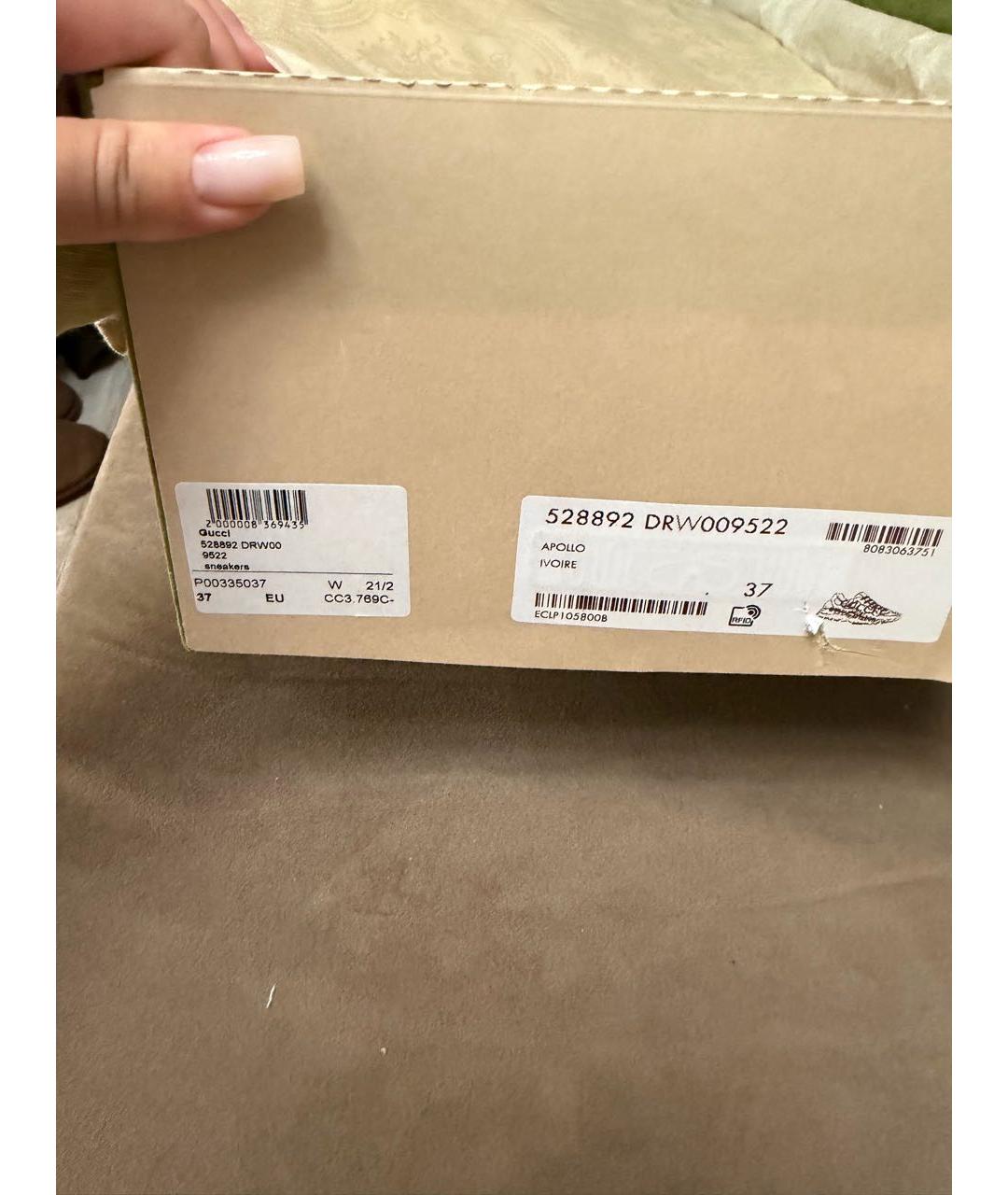 GUCCI Мульти кожаные кроссовки, фото 6