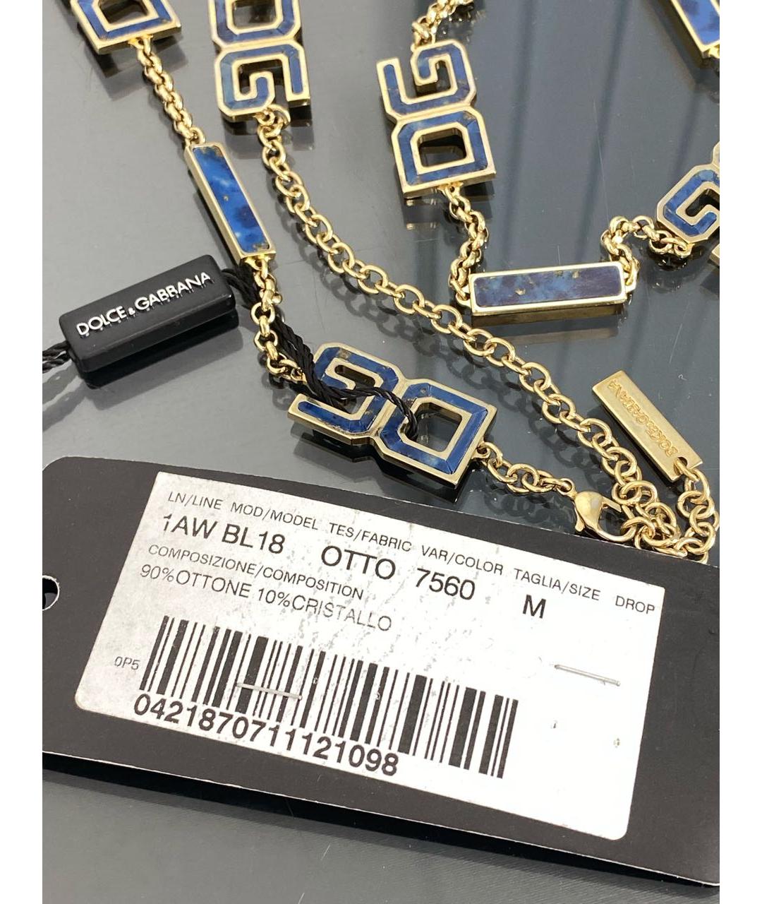 DOLCE&GABBANA Мульти ремень, фото 2