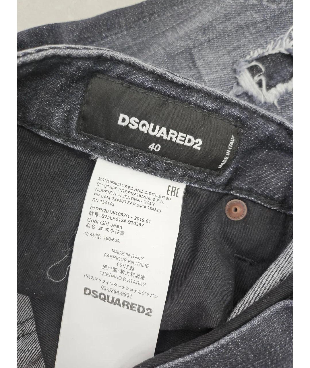 DSQUARED2 Серые хлопковые прямые джинсы, фото 5