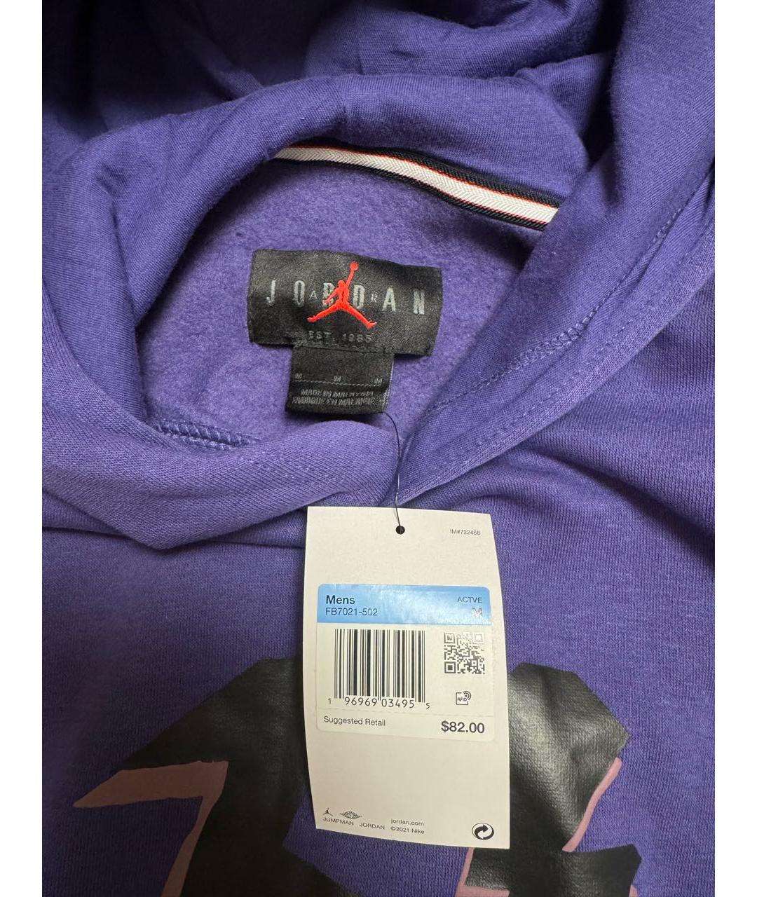 JORDAN Фиолетовый твидовый спортивный костюм, фото 6
