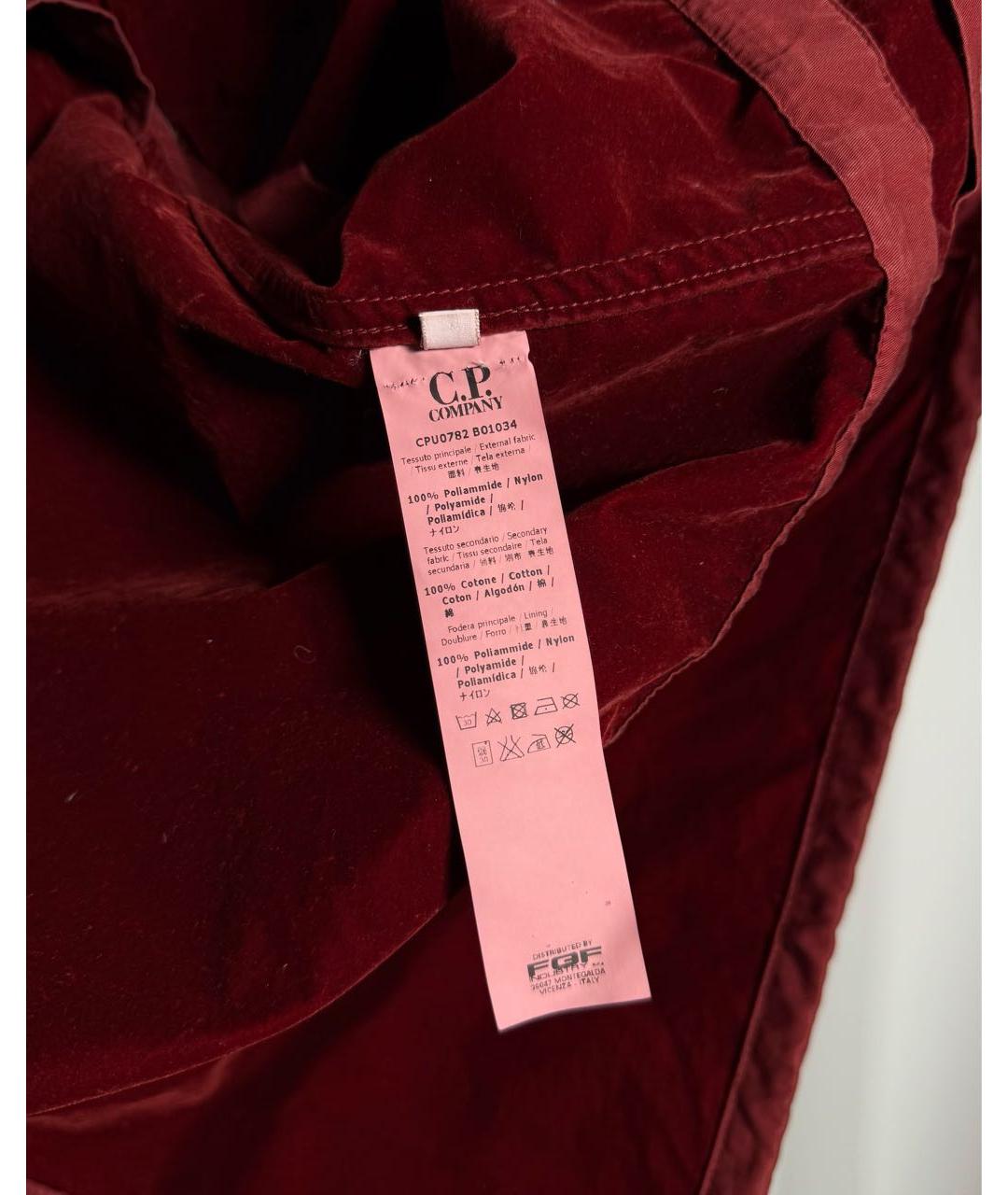 CP COMPANY Бордовая куртка, фото 8