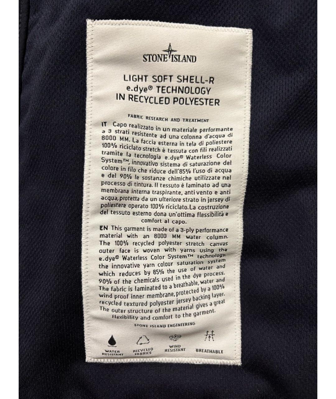 STONE ISLAND Темно-синяя полиэстеровая куртка, фото 4