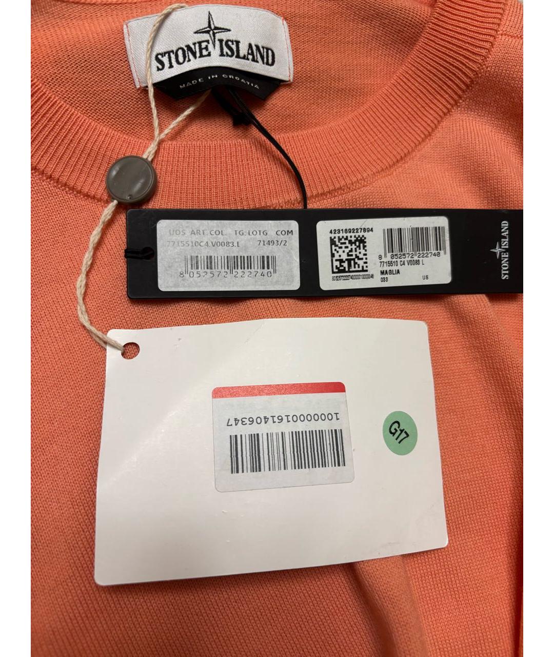 STONE ISLAND Коралловый шерстяной джемпер / свитер, фото 3