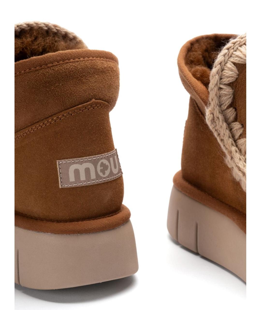 MOU Коричневые замшевые ботинки, фото 4