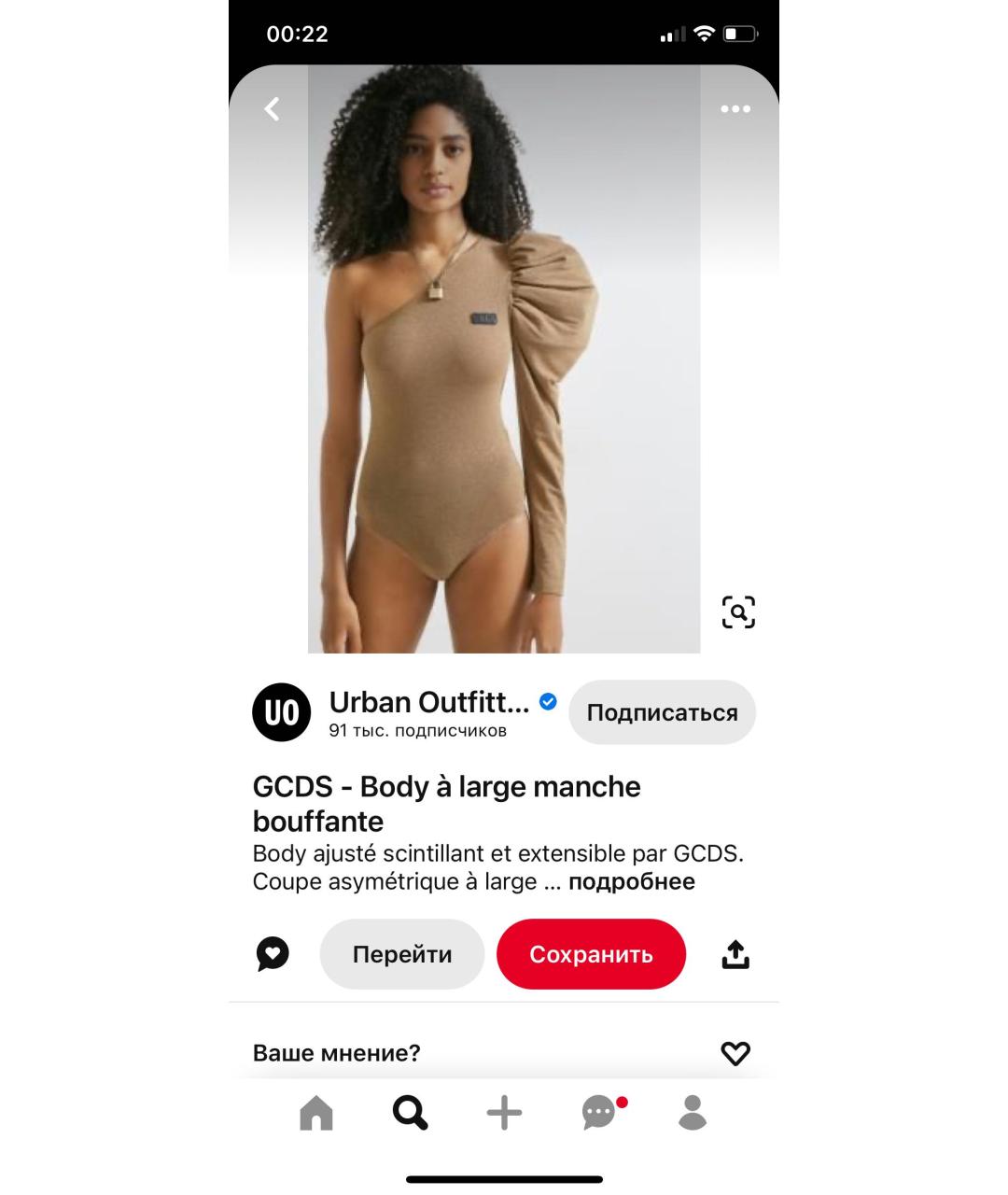 Изображение продукта