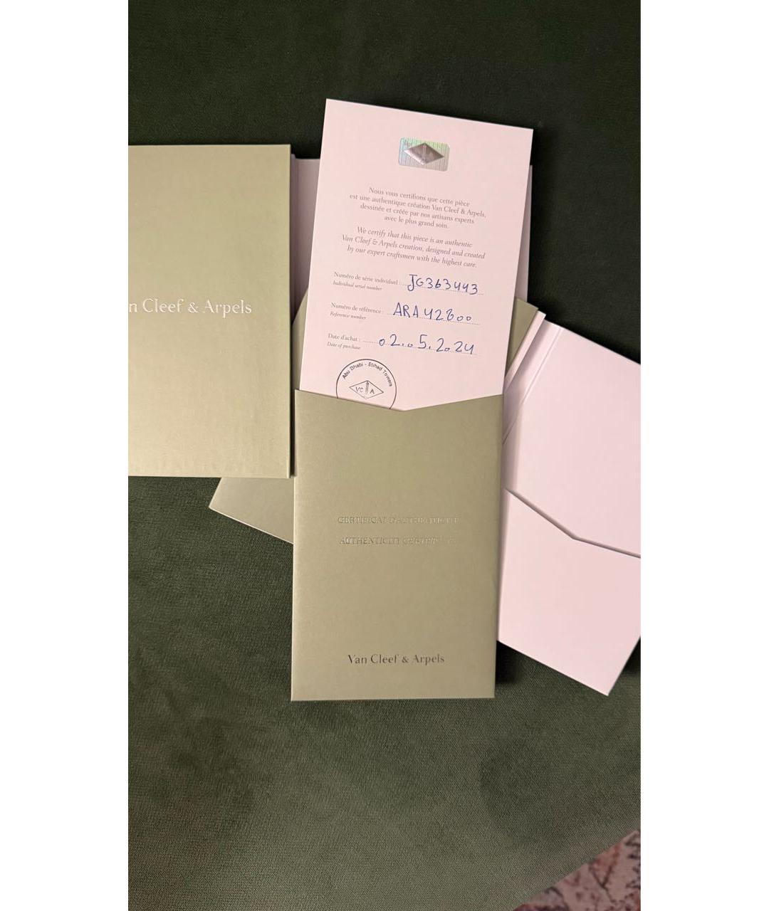 VAN CLEEF & ARPELS Золотое колье из желтого золота, фото 7