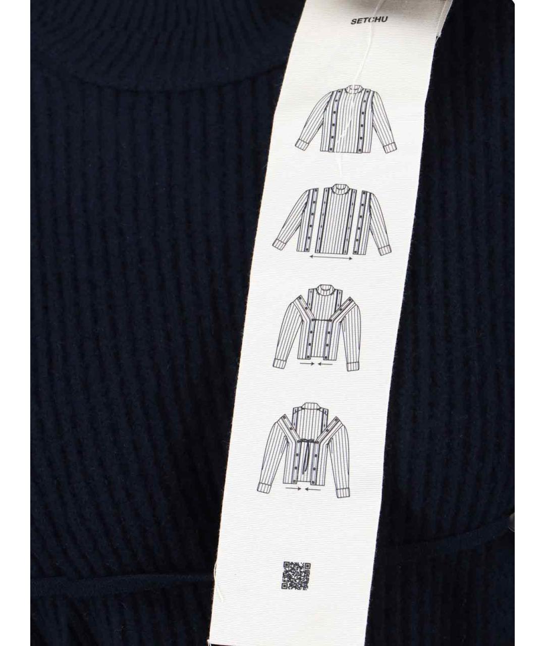 SETCHU Синий шерстяной джемпер / свитер, фото 5