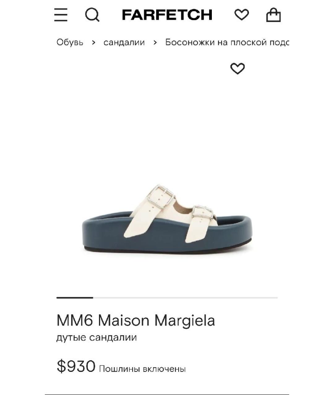 MM6 MAISON MARGIELA Мульти кожаные шлепанцы, фото 3