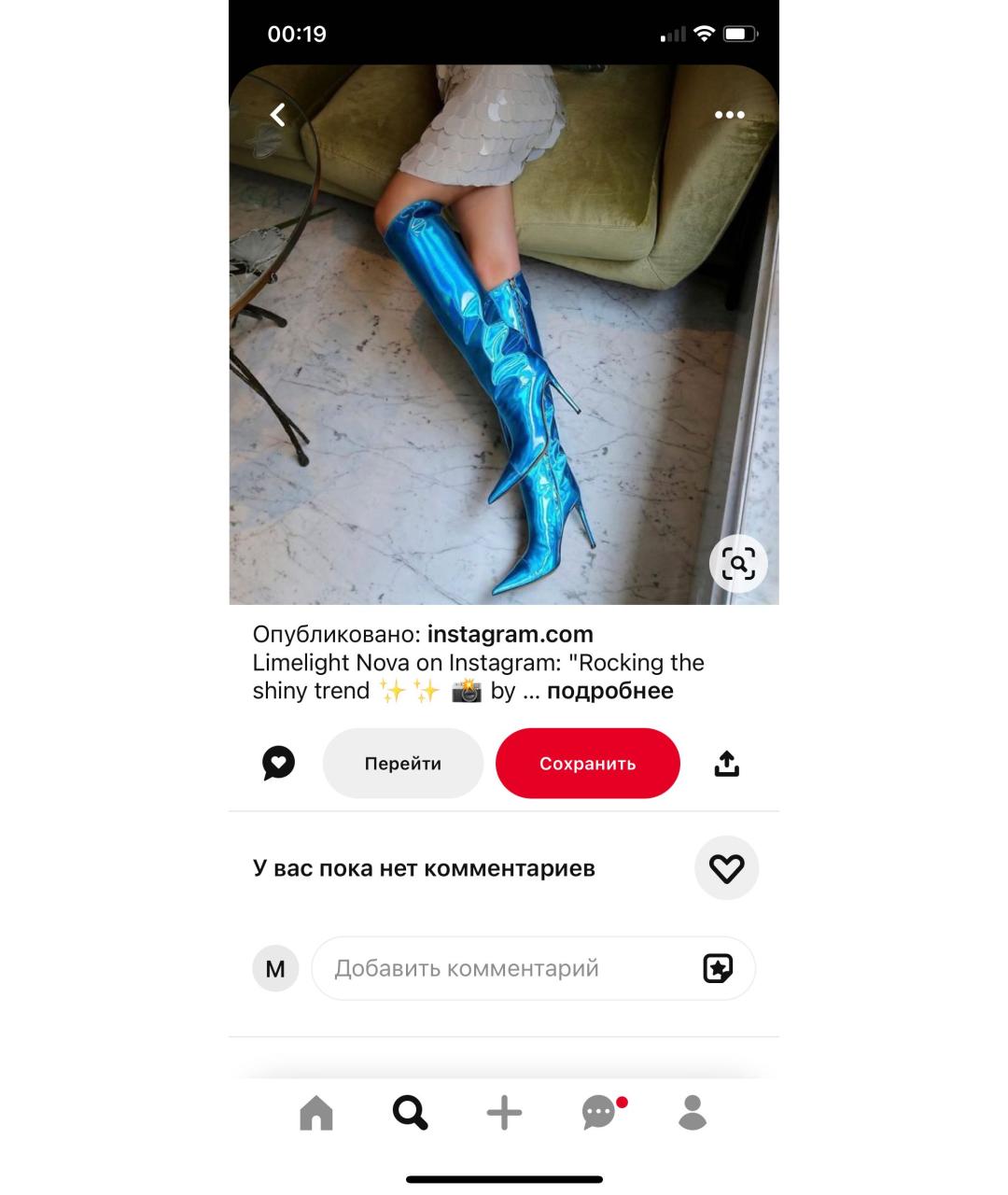 ALEXANDRE VAUTHIER Голубые кожаные сапоги, фото 5