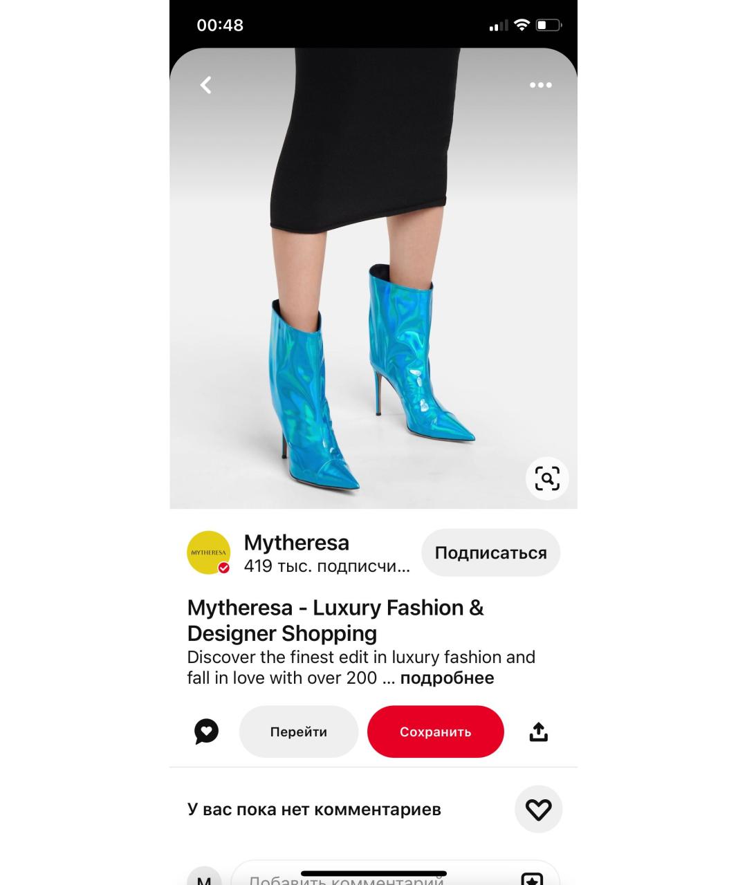 ALEXANDRE VAUTHIER Голубые кожаные сапоги, фото 4