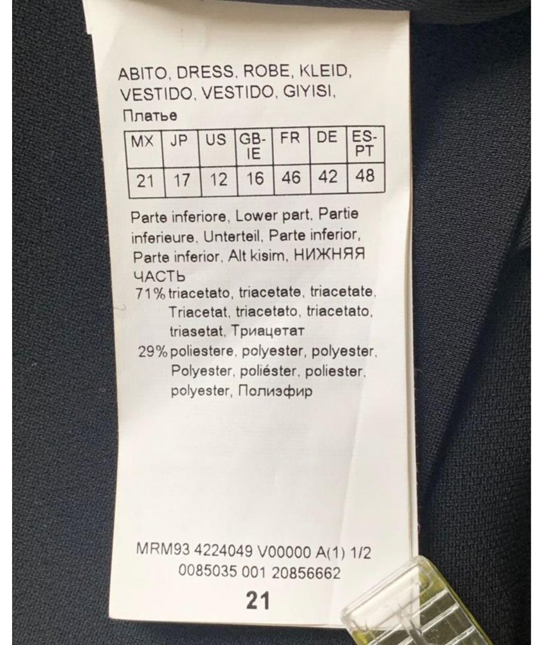 MAX MARA Черное вечернее платье, фото 3