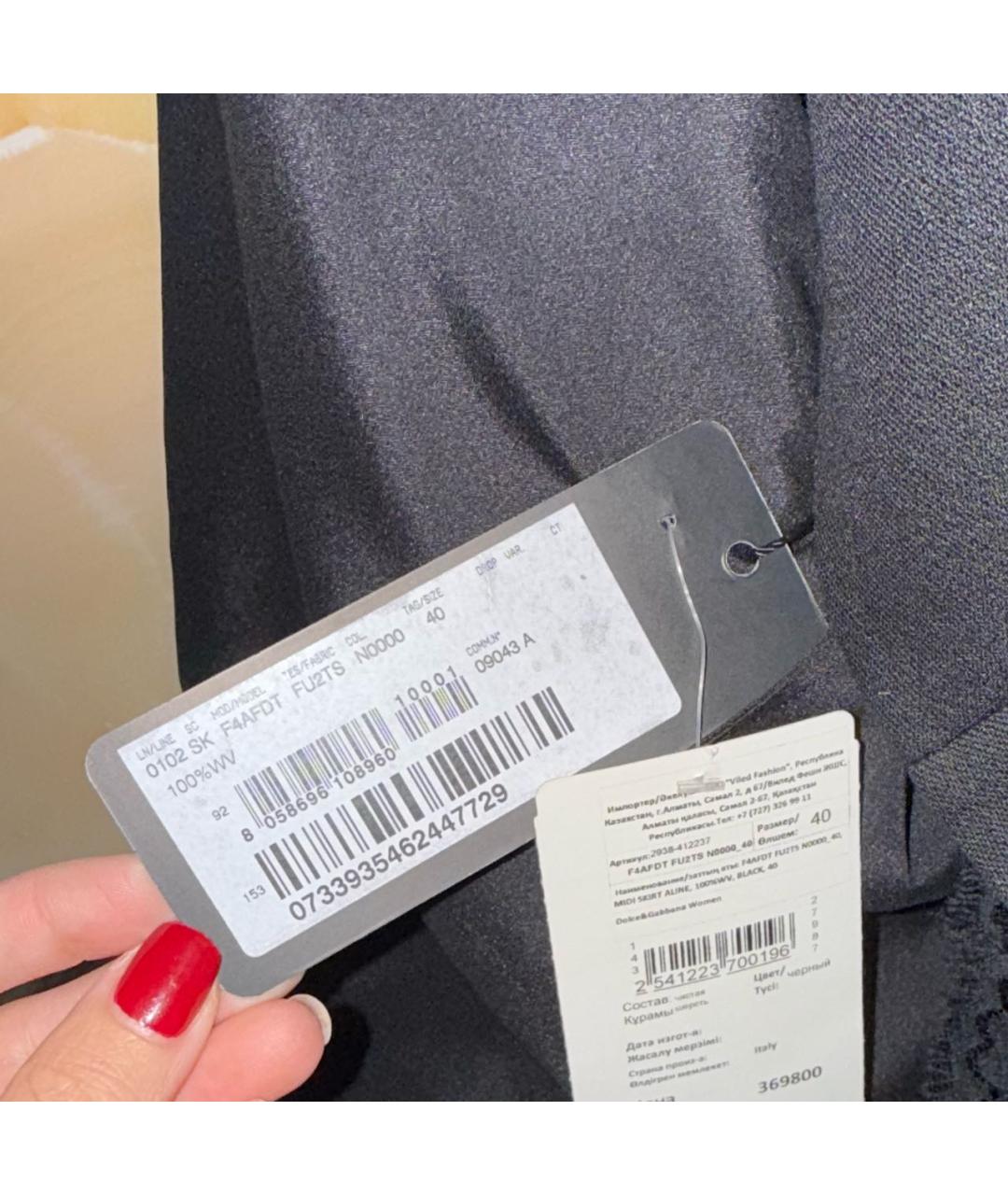 DOLCE&GABBANA Черная шерстяная юбка миди, фото 6