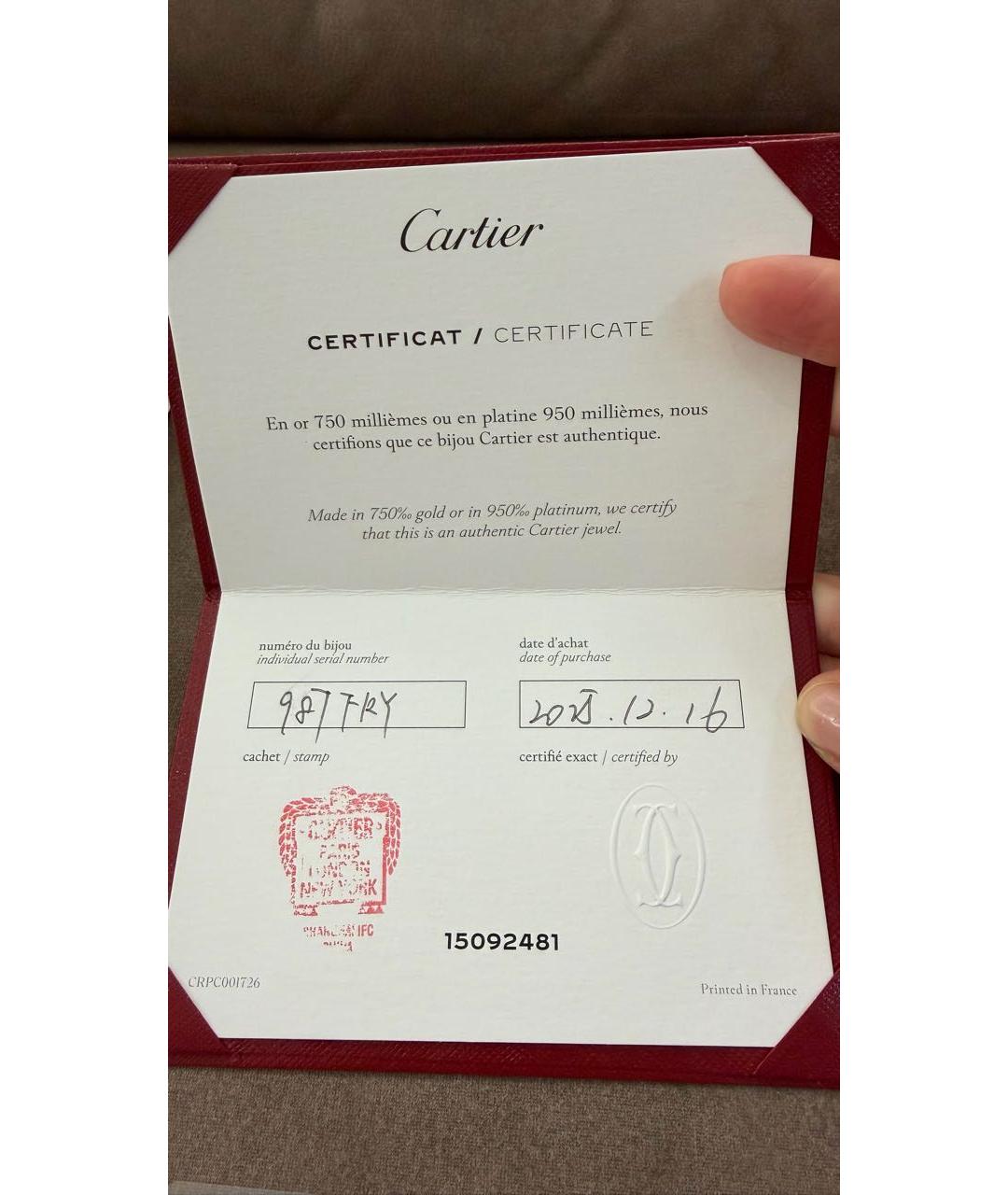 CARTIER Золотое кольцо из желтого золота, фото 3
