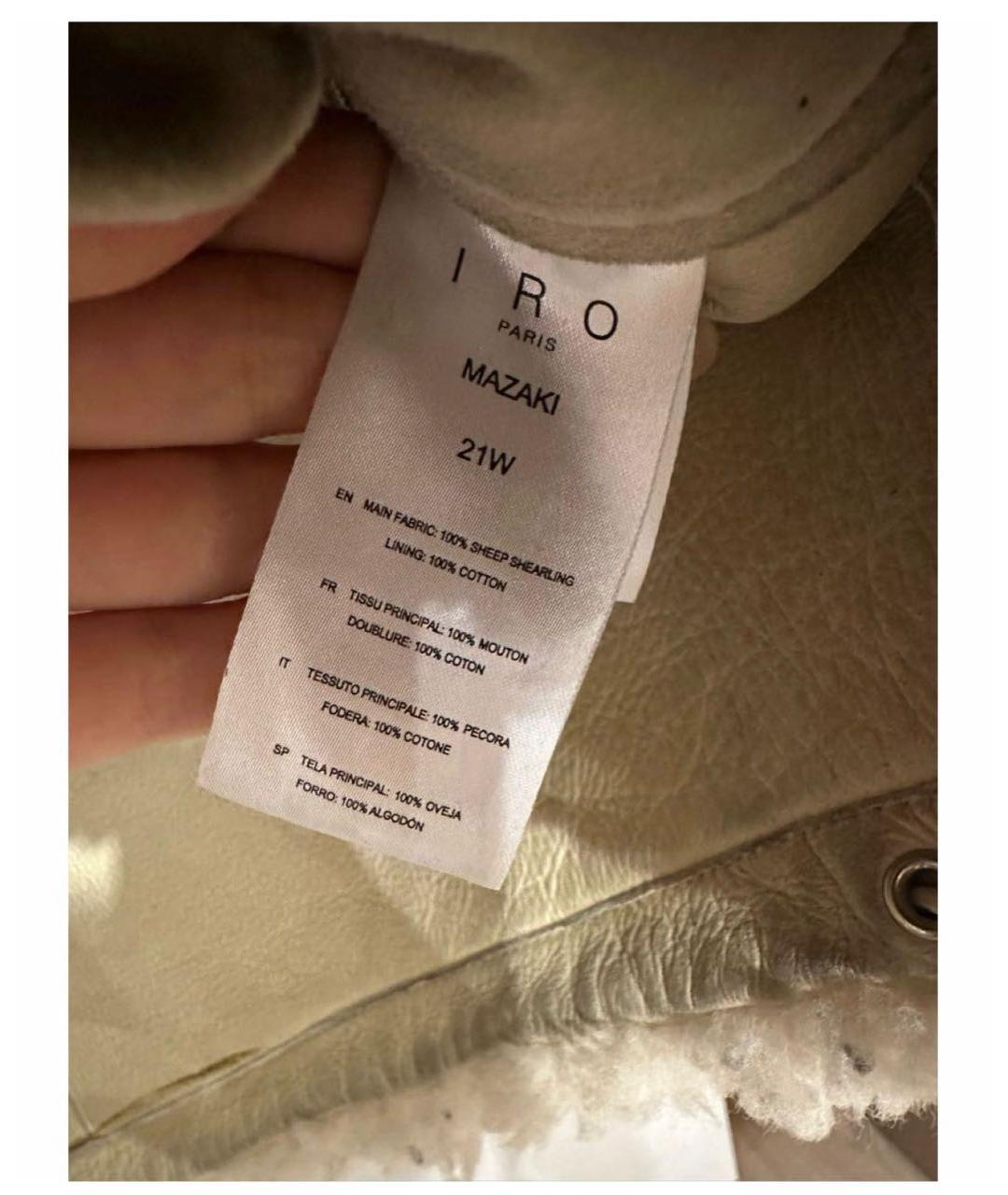 IRO Бежевая меховая дубленка, фото 3