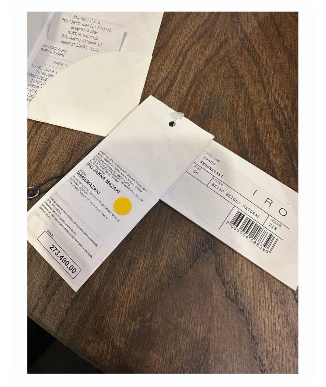 IRO Бежевая меховая дубленка, фото 5