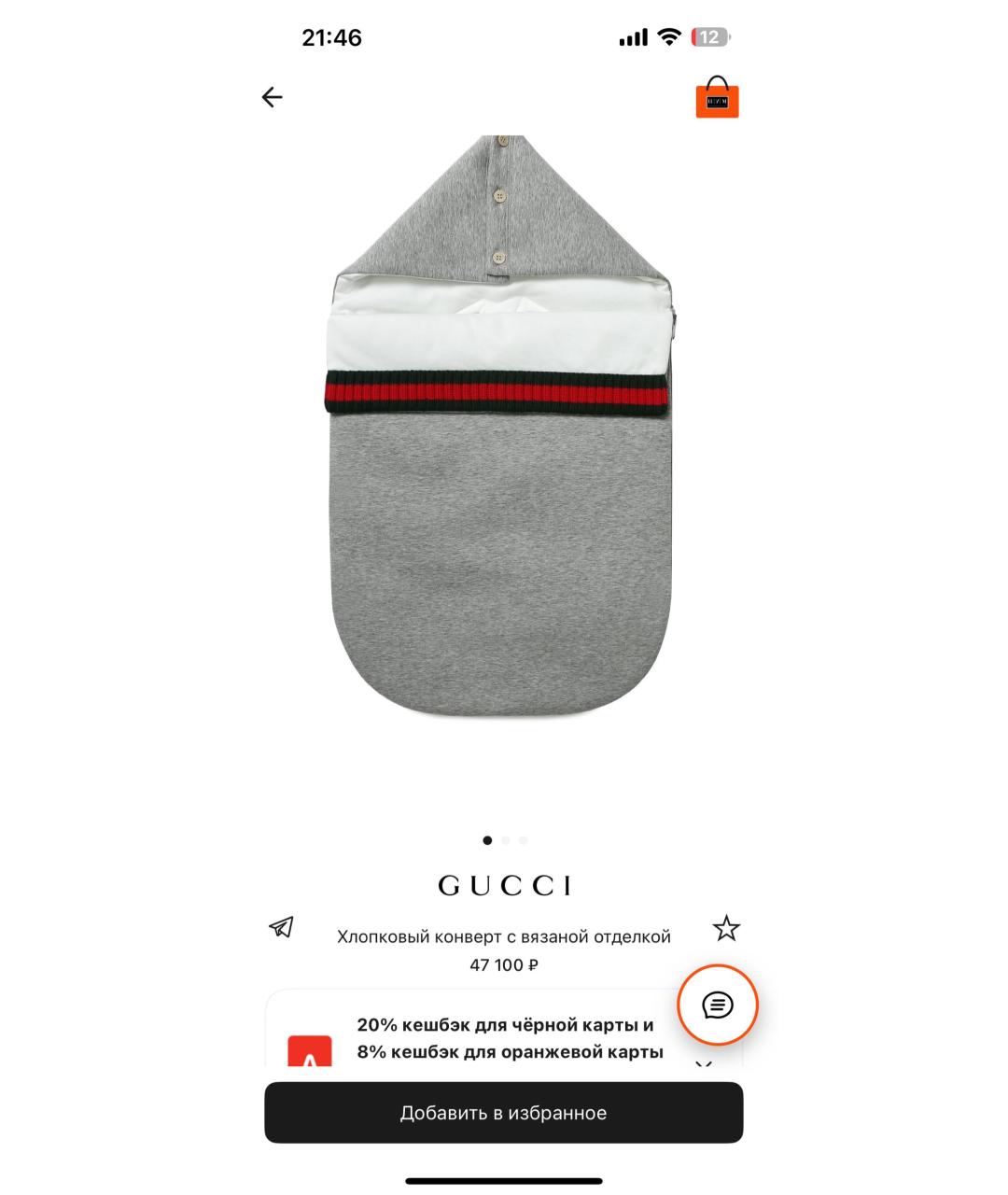 Изображение продукта