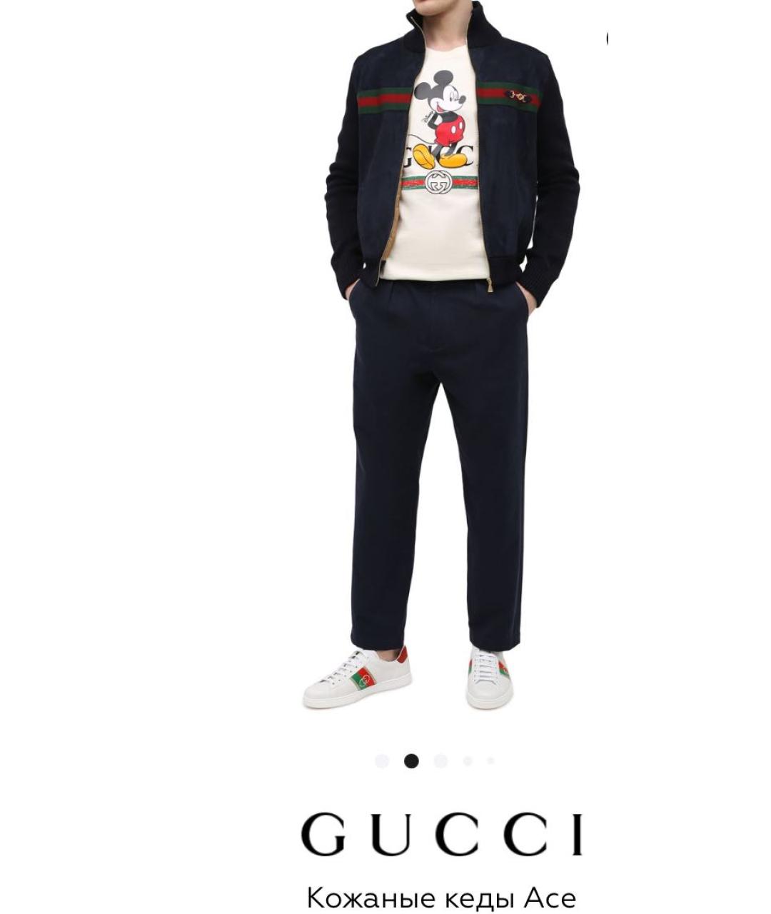 GUCCI Белые кожаные низкие кроссовки / кеды, фото 8