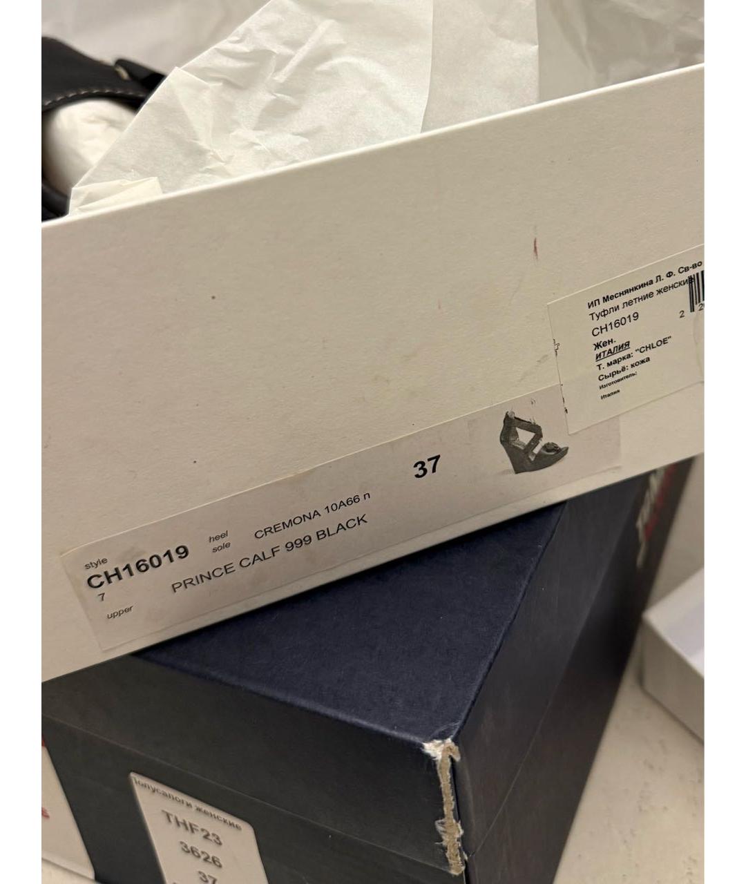 CHLOE Черные кожаные босоножки, фото 6