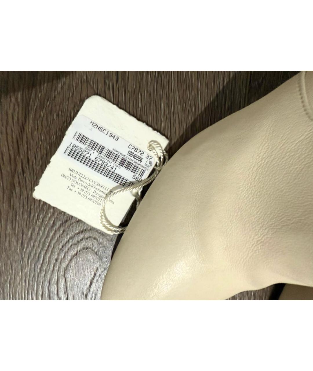 BRUNELLO CUCINELLI Бежевые кожаные ботильоны, фото 4