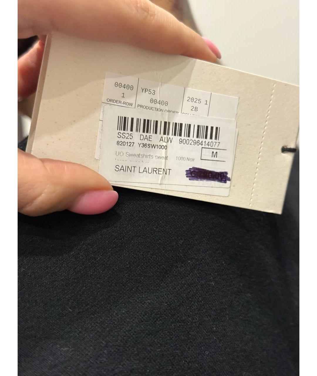 Изображение продукта