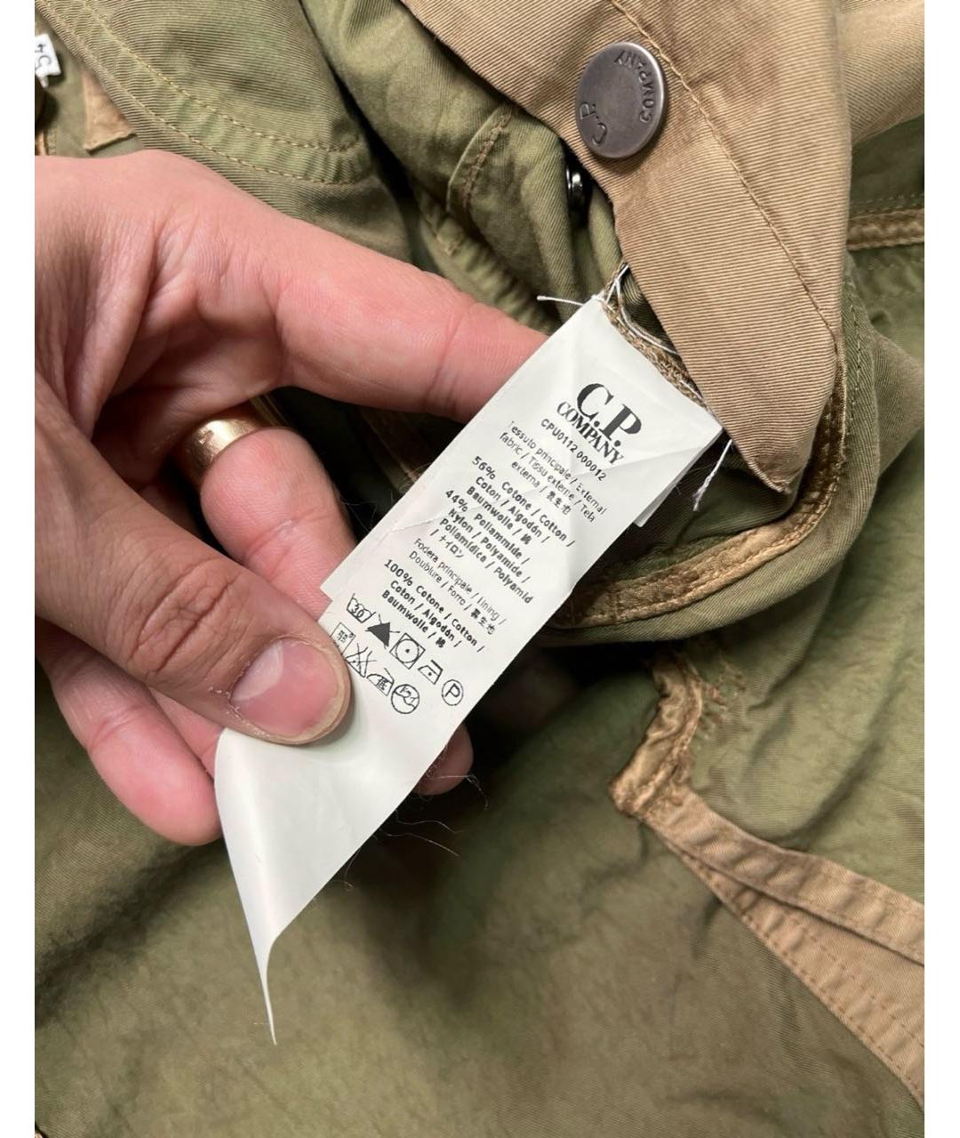 CP COMPANY Коричневая хлопковая куртка, фото 6