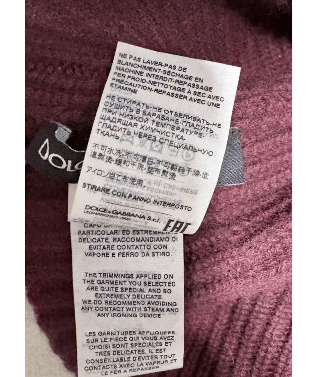DOLCE&GABBANA Бордовая кашемировая шапка, фото 5