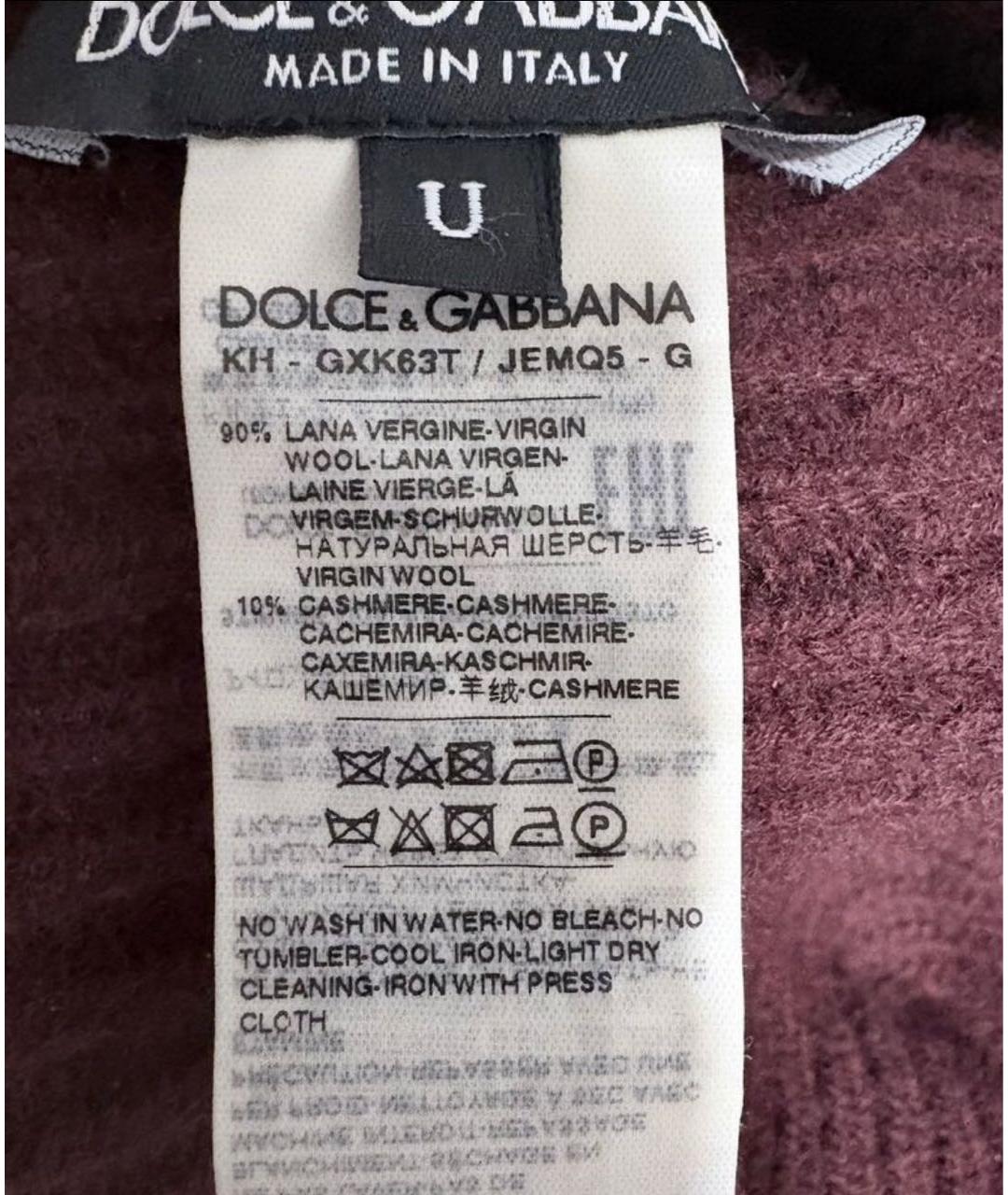 DOLCE&GABBANA Бордовая кашемировая шапка, фото 4